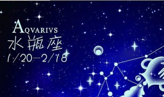 水瓶男性格（水瓶男性格深度分析）