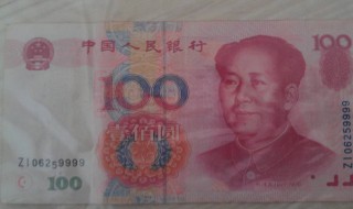 数字人民币不计付利息是什么意思（数字人民币可以计付利息）