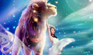 狮子座女和什么座最配（狮子座女和什么座最配对）