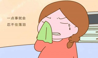 如何控制情绪的方法（如何控制情绪的方法和技巧）