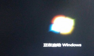 为什么电脑开机屏幕是黑的（为什么电脑开机屏幕是黑的但是有鼠标）