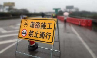 交通管制啥意思 交通管制指什么