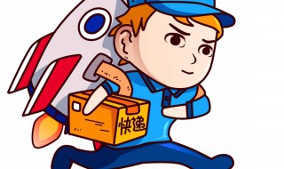 快递的货到付款是怎么付的 快递货到付款是怎样付款