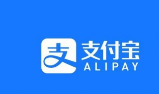 花呗立减是啥意思 花呗立减是啥意思呀