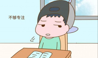 小孩注意力训练方法（小孩注意力训练方法有哪些）