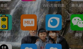 应用双开啥意思 应用双开是什么?