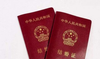 领结婚证年龄 领结婚证年龄最新规定