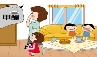 天然去甲醛的方法（天然去甲醛的方法有哪些）