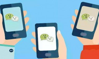 微信如何关闭自动续费 微信如何关闭自动续费功能