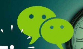 微信如何添加银行卡 微信如何添加银行卡和删除银行卡