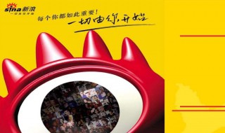 微博如何看访客记录（微博如何看访客记录是谁）