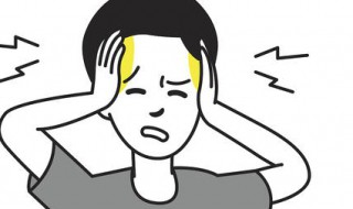 如何缓解大哭之后头疼 如何缓解大哭之后头疼眼睛疼