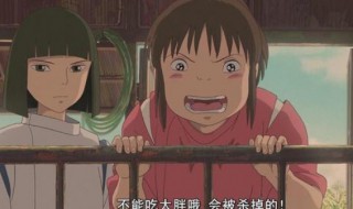 千与千寻的经典句子（千与千寻的经典句子英文版）