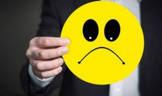 如何控制好自己的情绪