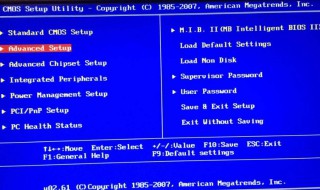电脑如何恢复出厂设置 电脑如何恢复出厂设置win7