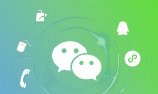 微信如何关闭朋友圈功能 微信如何关闭朋友圈功能苹果手机