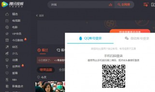 腾讯如何取消自动续费 腾讯如何取消自动续费功能