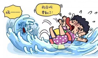 游泳安全要点 游泳安全要点简短
