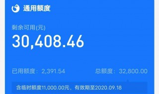 如何还花呗的钱（银行卡冻结如何还花呗的钱）