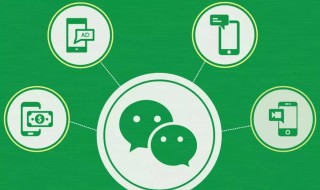 如何更改微信支付密码（华为手机如何更改微信支付密码）