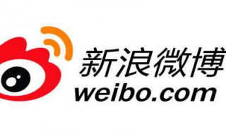 微博如何改名字（新浪微博如何改名字）