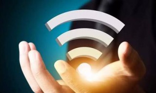 如何改wifi的密码（如何改wifi的密码手机怎么改wifi密码）