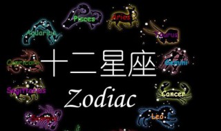 星座性格分析大全（星座性格分析大全查询）