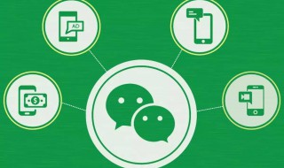 怎样能查到别人微信记录 怎么能查到别人微信记录