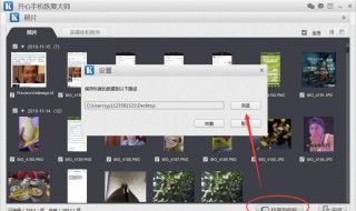 已删除的照片怎么恢复（已删除照片怎么恢复灯芯草粟米须麦冬可以一齐煲汤吗?）