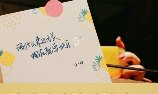 与来日方长搭配的句子（与来日方长搭配的句子来日方长下一句怎么接）