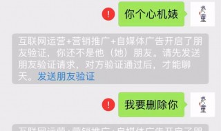 微信怎么看找回删除你的好友 怎样查回微信删除好友