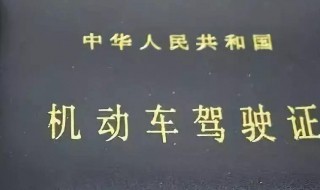 无证驾驶酒驾怎么处理 无证驾驶酒驾怎么处理方法