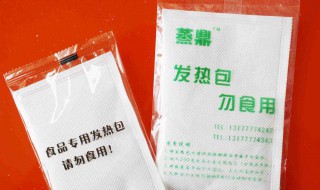 加热包怎么处理最安全 加热包怎么处理最安全视频
