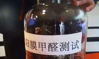 甲醛多少算超标（室内甲醛多少算超标）
