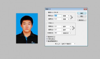 一寸照片的尺寸大小 一寸照片的尺寸大小px