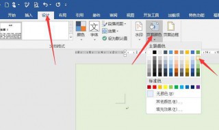 电脑护眼模式怎么设置 电脑护眼模式绿色怎么设置
