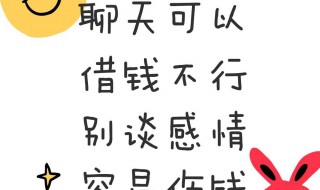 眼瞎看错人的讽刺句子 眼瞎看错人的讽刺句子图片