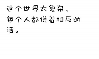 讽刺不尊重人的句子 讽刺不尊重人的句子(送给不懂尊重人的狠话