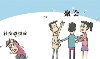 社恐如何做自我介绍 社恐如何做自我介绍范文