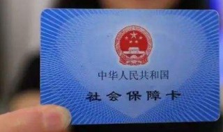 灵活就业社保怎么交 深圳个人灵活就业社保怎么交