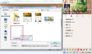 怎样把QQ昵称变成空白（怎样把qq昵称变成空白的）