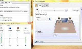 电脑前面耳机没声音怎么设置 电脑前面的耳机插孔没声音怎么设置