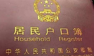 户主页是哪一页 户主页是哪一页样本