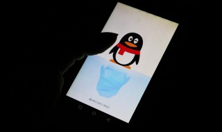 QQ申诉进度如何查询 qq申诉进度查询系统