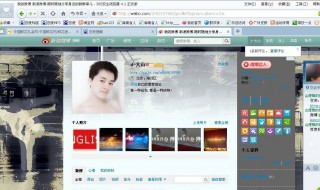 qq空间等级怎么升（qq空间怎么升级版本）
