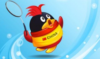 怎么知道对方是否隐身 怎么知道对方是否隐身了
