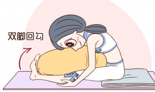 睡前减小腿的方法