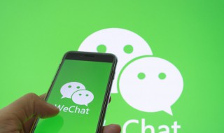 微信缓存在哪个文件夹 手机微信缓存在哪个文件夹