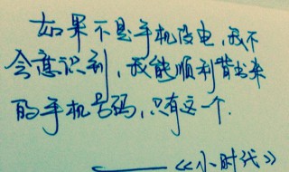 霸气自我介绍一句话（霸气自我介绍一句话怎么说）