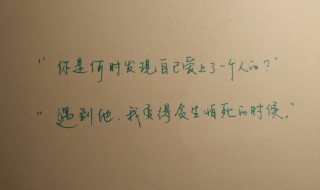 一句话经典愿望（一句话经典愿望句简短版）